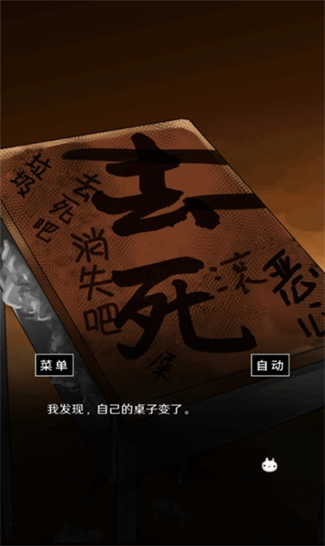 空虚日记中文版截图2