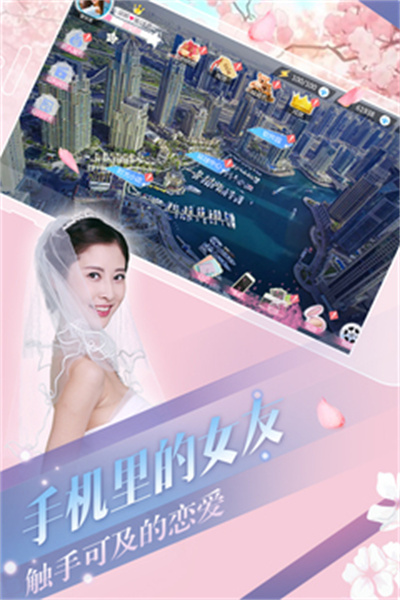 心动回忆手游正版截图1
