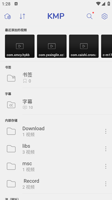 KMP播放器截图2