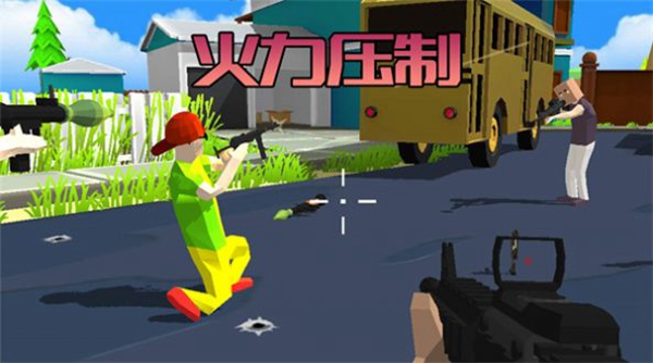 勇敢冒险之旅截图1