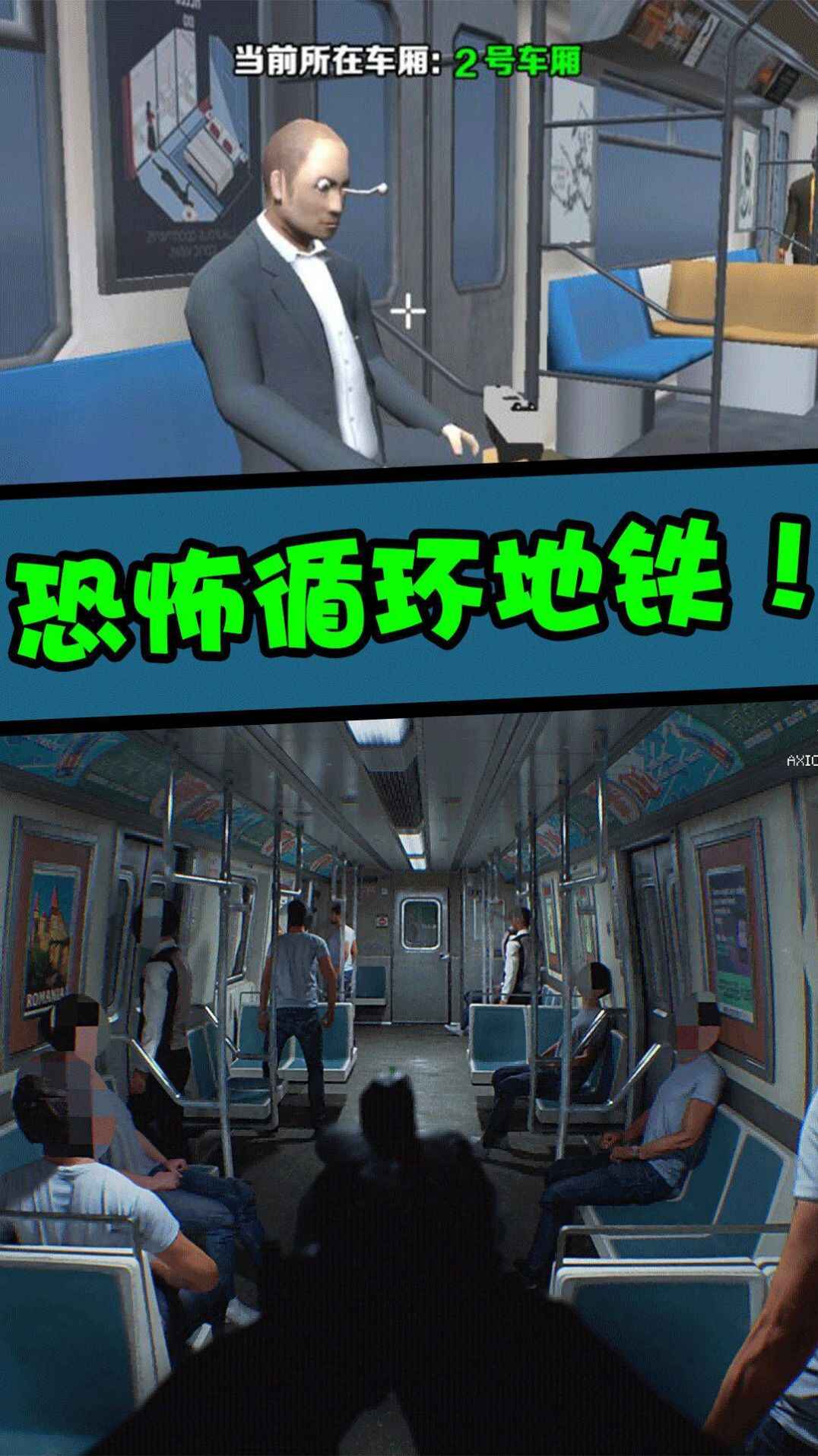 直击真相游戏截图2