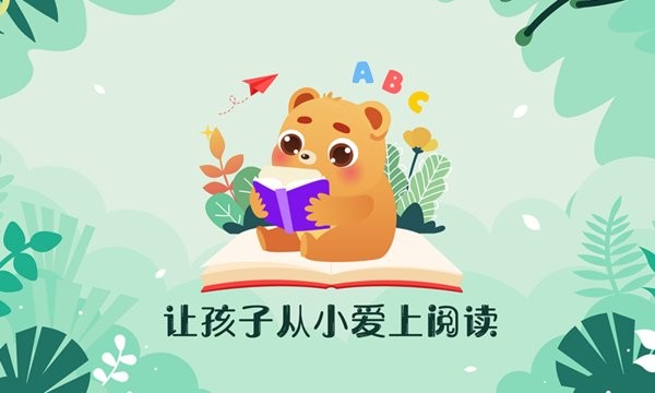 未泱阅读截图1