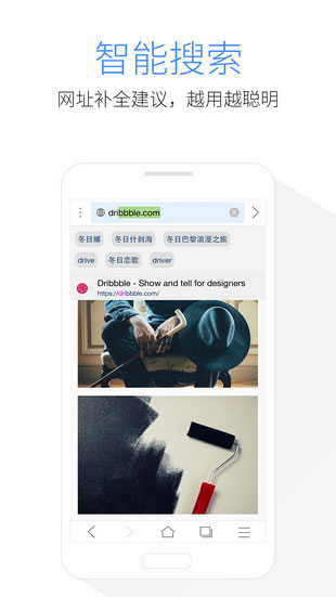kode浏览器app中文版下载截图1