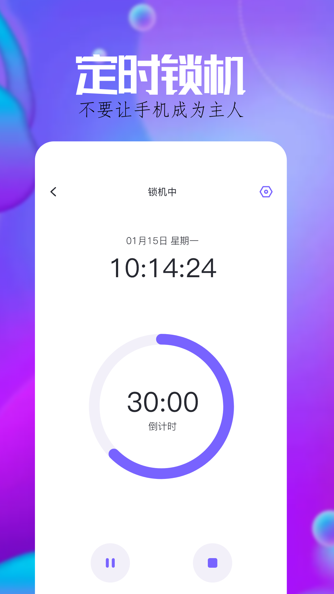 Samhelper截图2