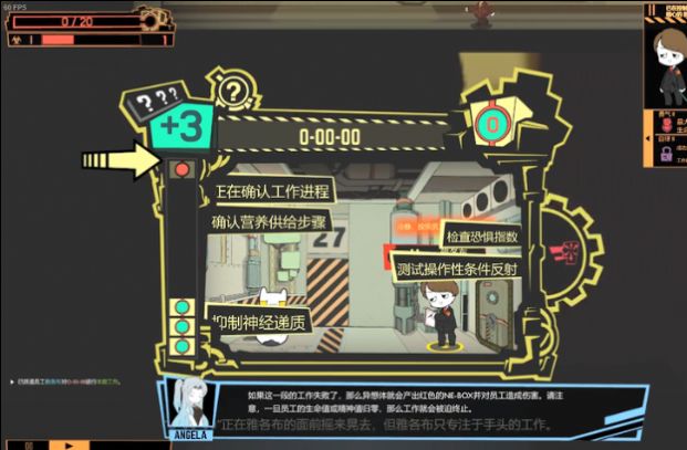 脑叶公司异想体图鉴截图2