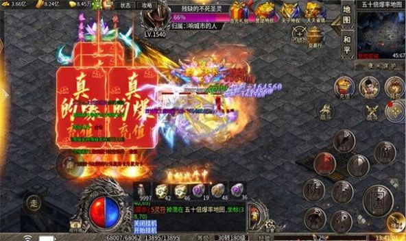 屠龙圣域天子沉默截图2