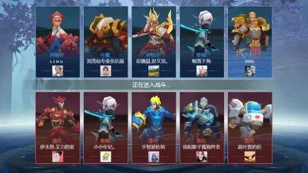 王者5v5竞技免广告版截图2