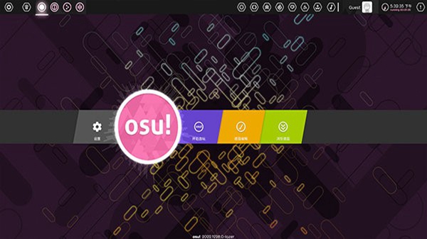 osu音游截图1