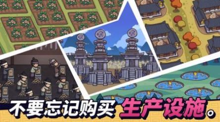 糖饼外传截图2