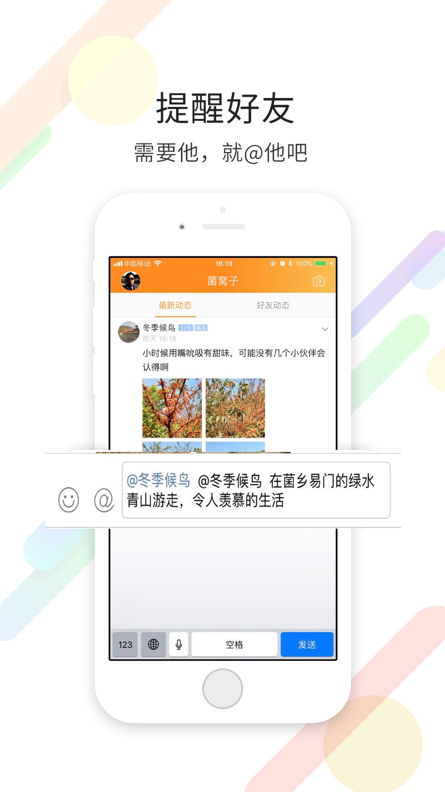 易门生活网安卓版下载-2