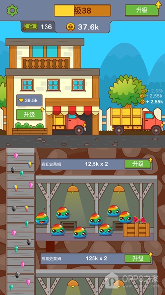 史莱姆农场截图2