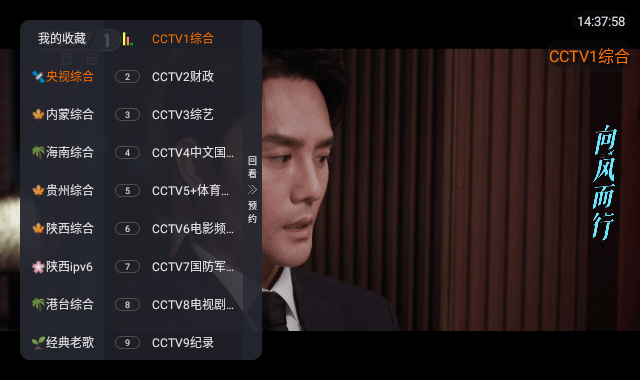 星空视频手机版截图2