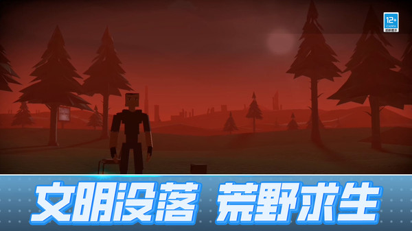 文明特工游戏截图2