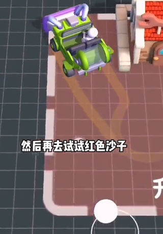 吸沙大师游戏截图1