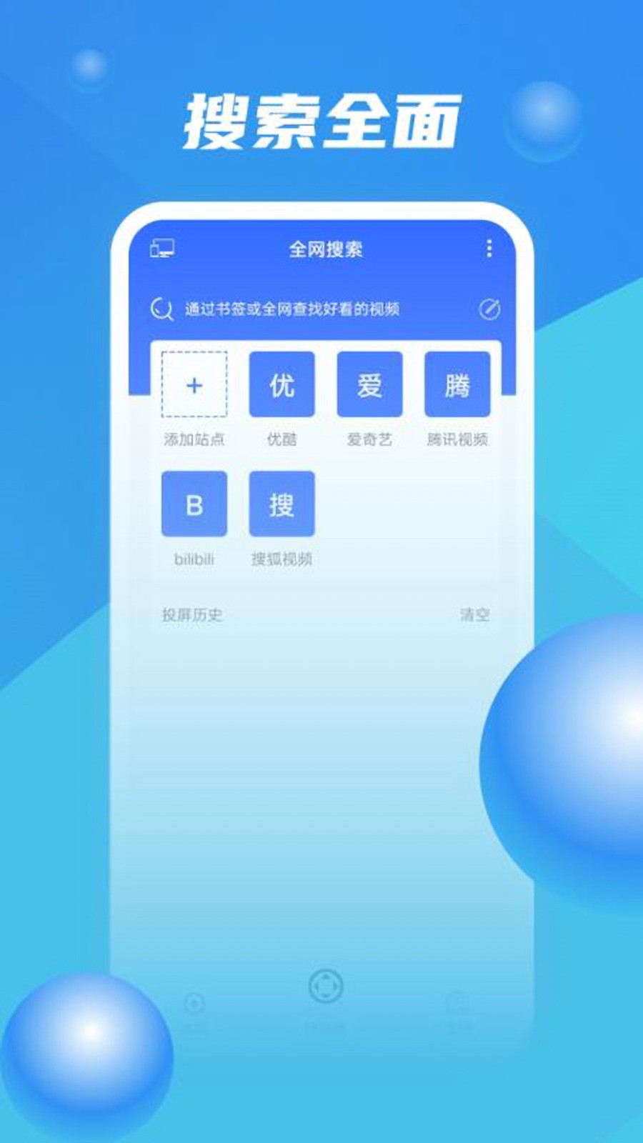 zoom5.17版截图1