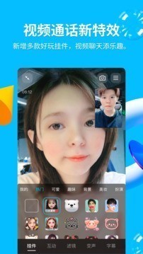 qq8.9.35版截图1