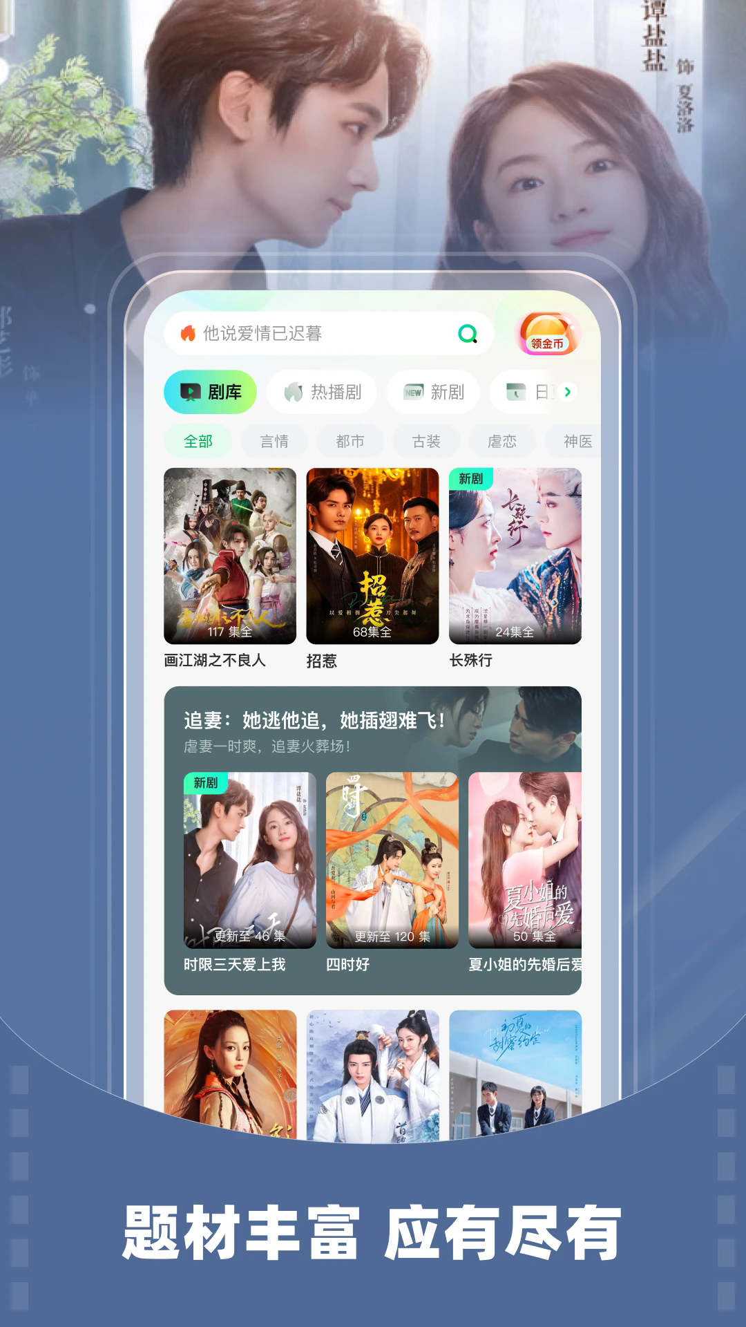 星芽短剧免费app截图1