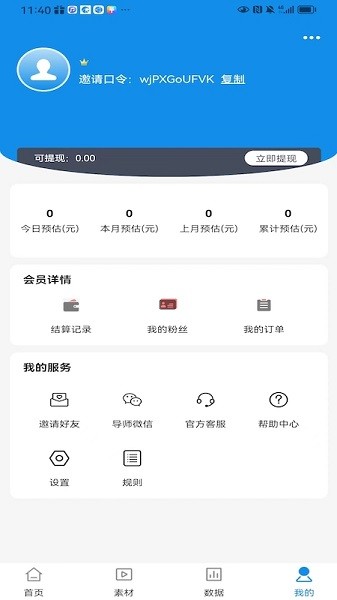 小米短剧截图1