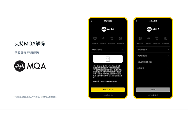 海贝音乐app官方版下载截图1