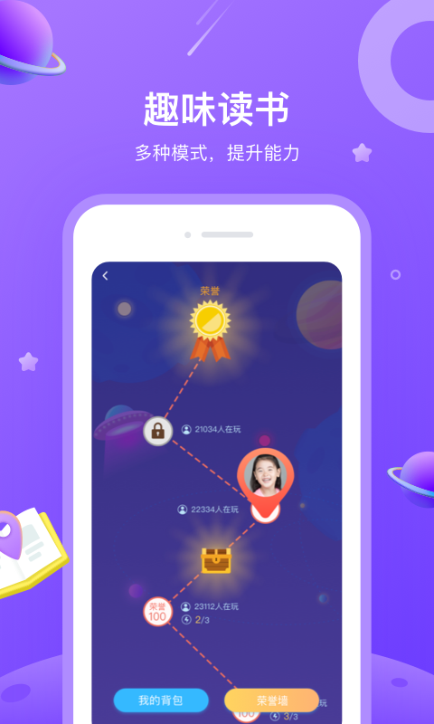 一米阅读截图2