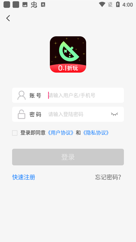 星光游戏截图1