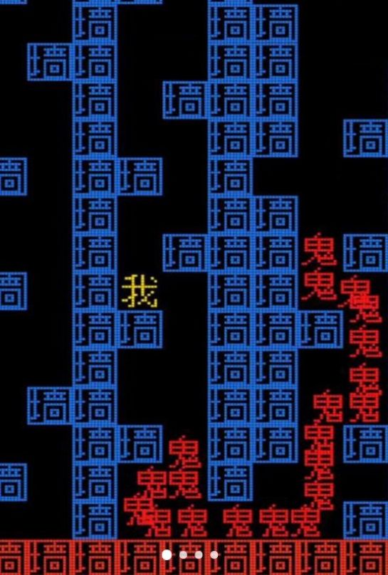 文字挑战王者免广告版截图2