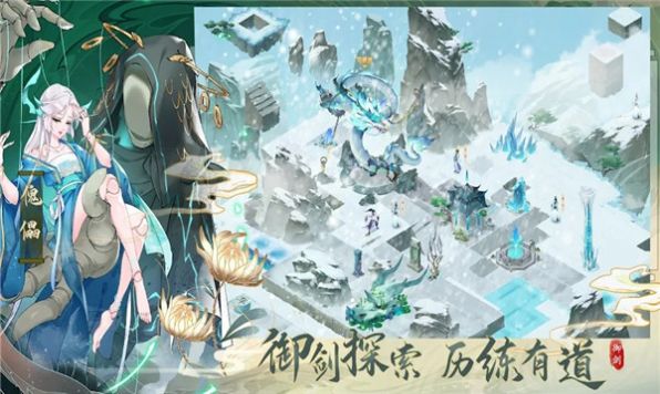 修炼日记手游截图1