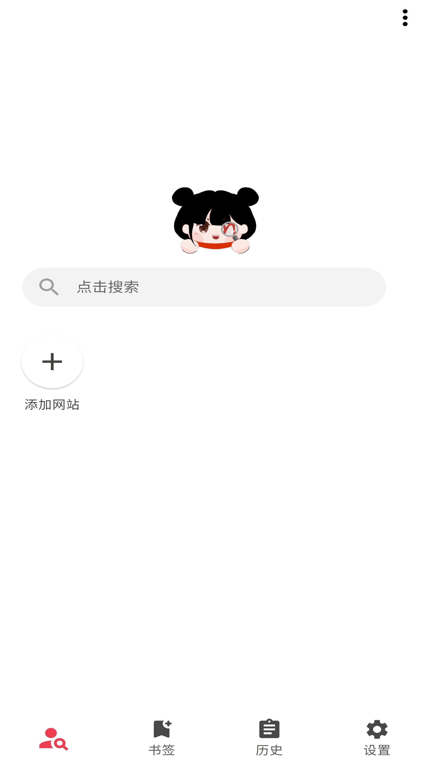 你搜截图2