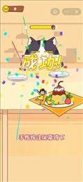 躲避喵星人中文版截图1