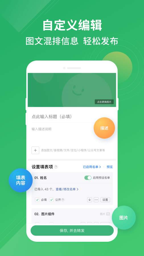 群报数最新版截图2