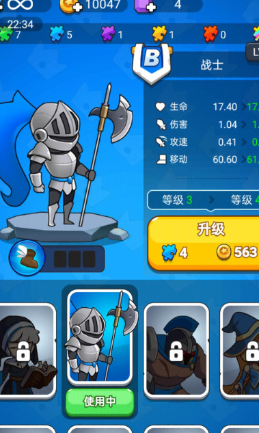 攻城我最强游戏截图2
