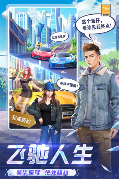 可爱的糖果手游截图1
