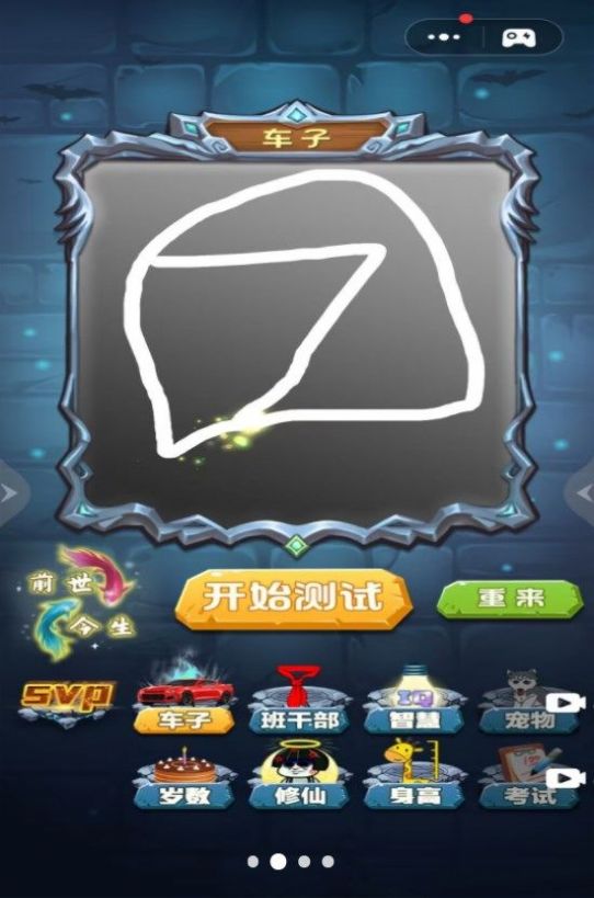 魔法美少女游戏截图1