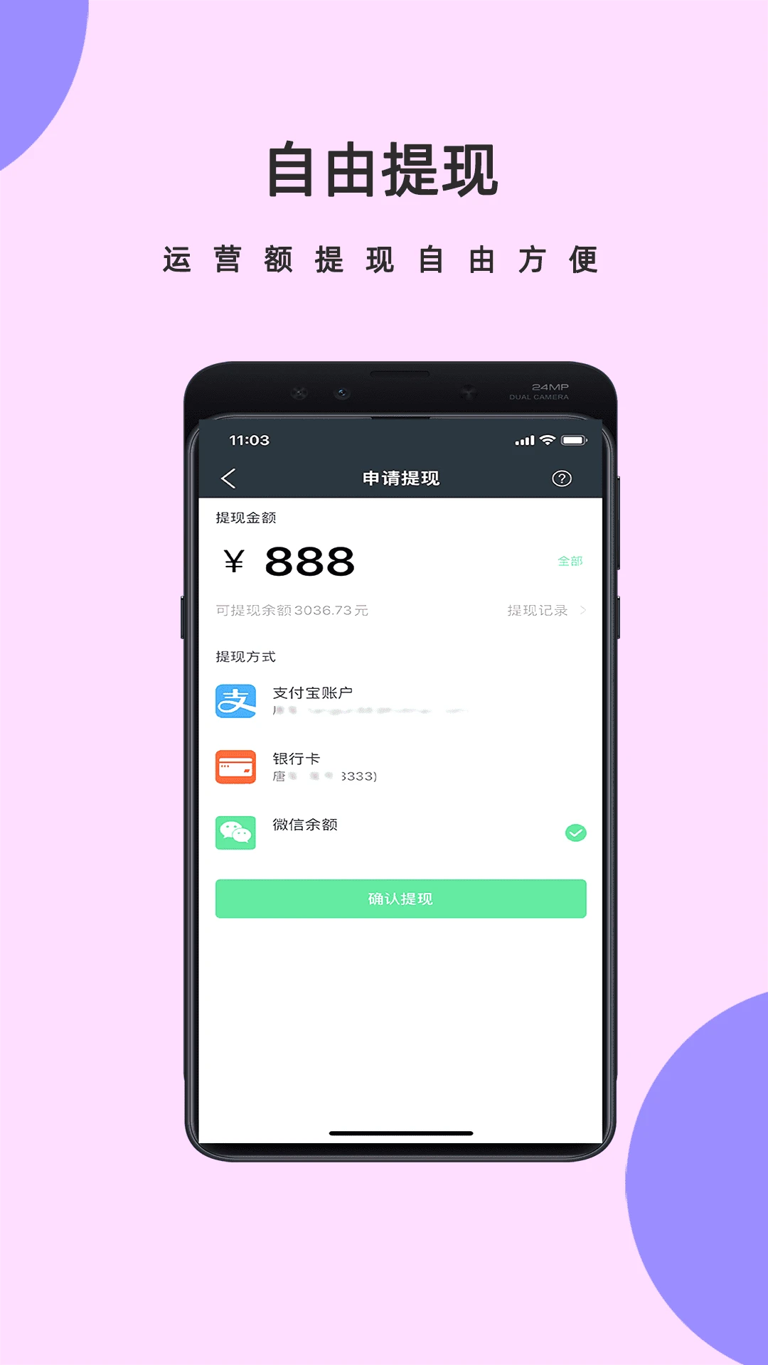 邻店网商家截图2