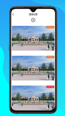 白螺 V1.2.6 安卓版截图2