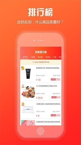 中国烟草app官方版截图2