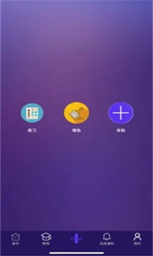 弗士漫画正版截图1