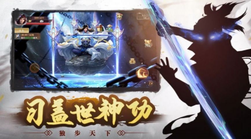大侠你别浪截图1