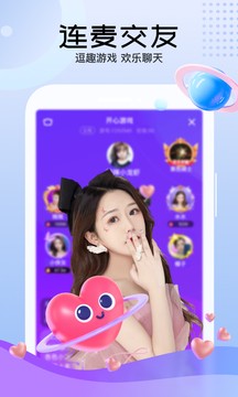 迅雷直播截图1