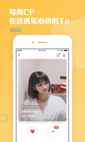 yaktalk官方版截图1
