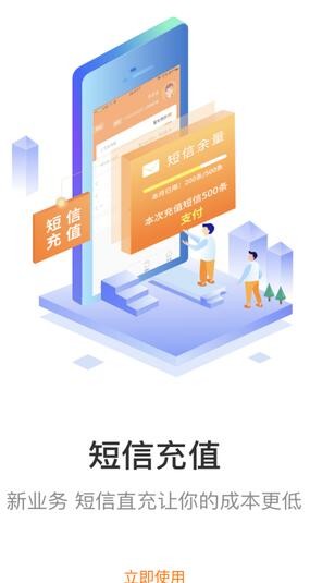 圆通妈妈驿站截图2