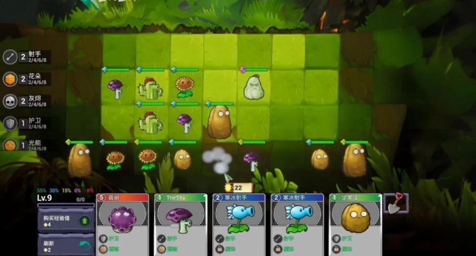 PVZ自走棋游戏截图1