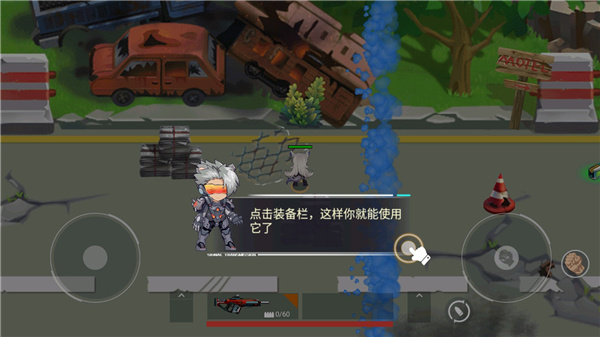 极乐精英安装截图2