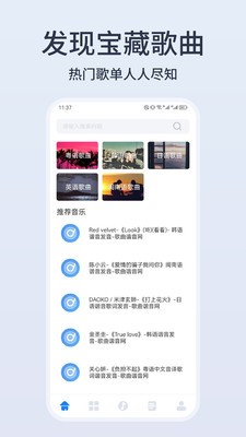 卡音最新版下载