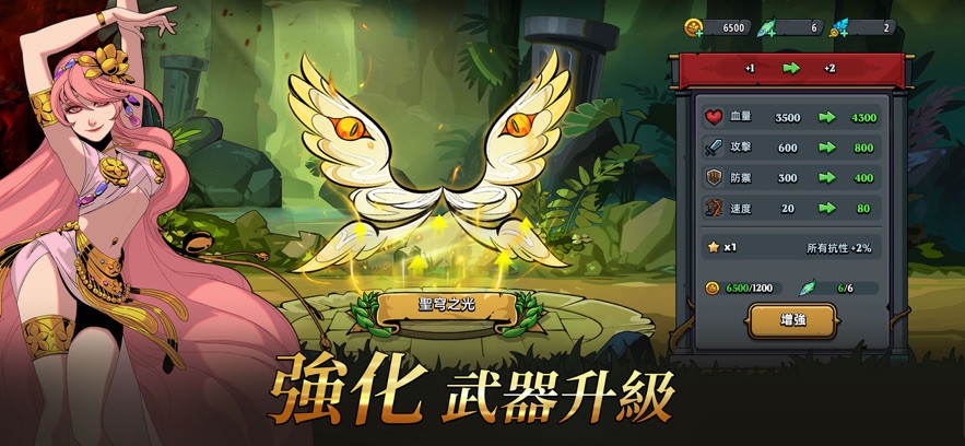 神之献祭游戏截图1