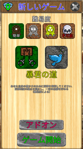 奴隶模拟器安卓中文版截图2