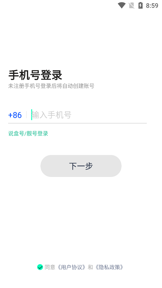 说盒.jpg