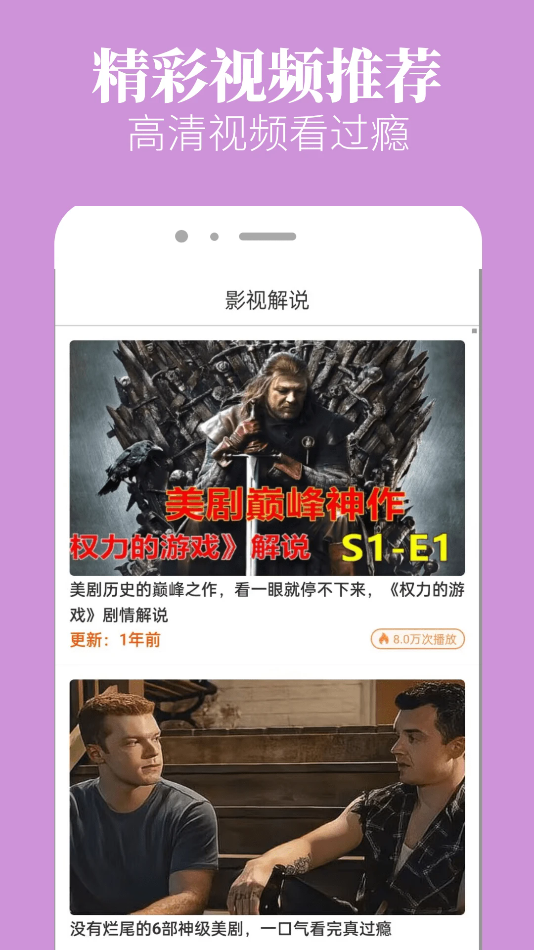 八一影院官方2024正版截图2