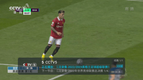 野火直播tv截图1