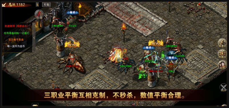 顺意大极品合击截图2